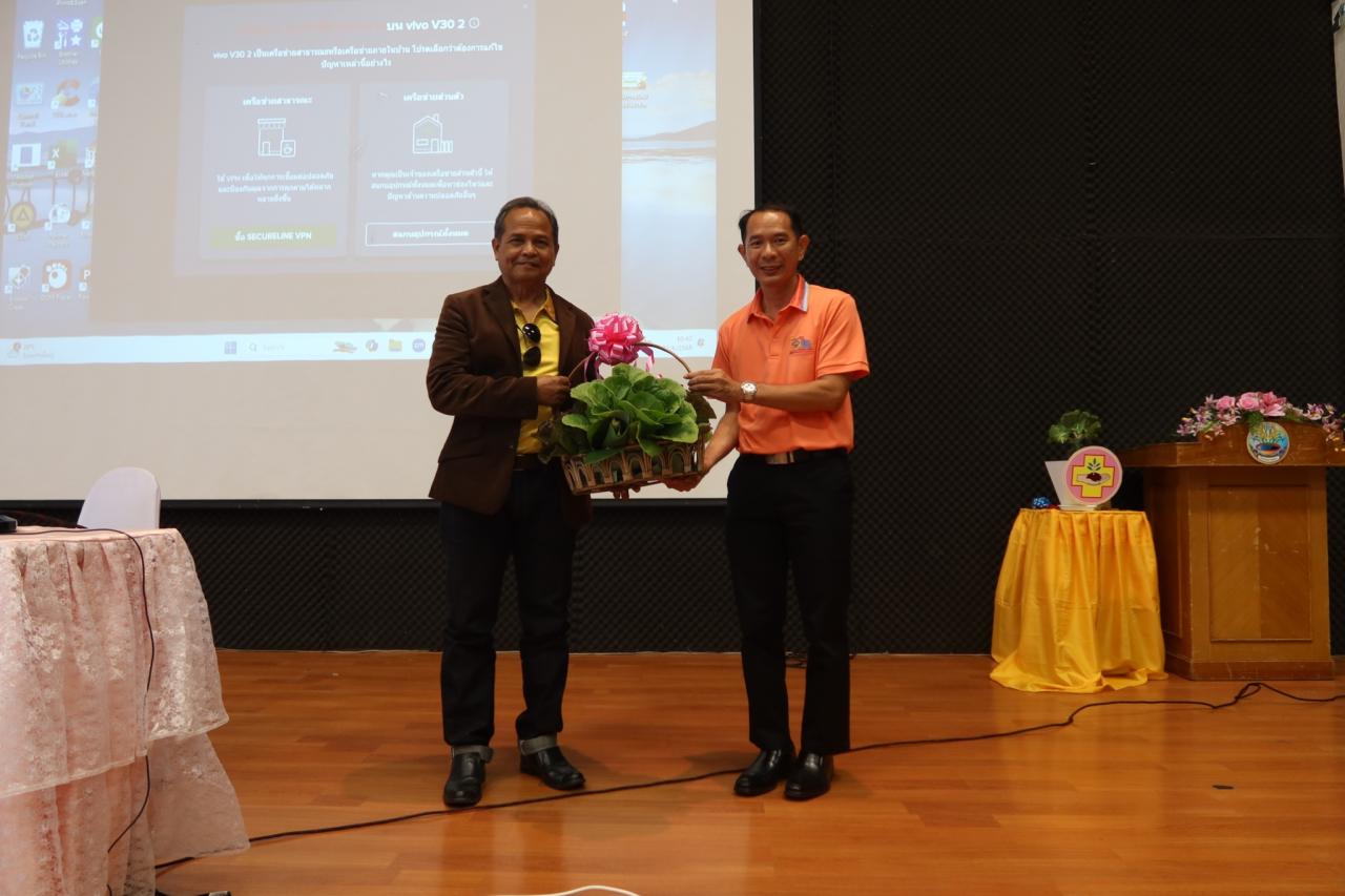 ภาพประกอบที่ 42