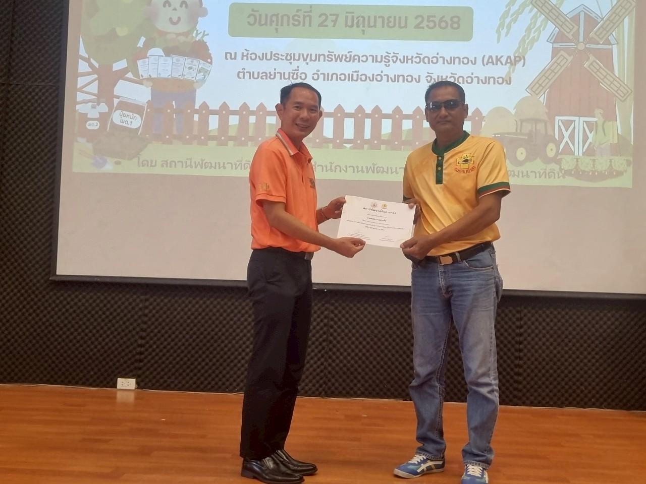 ภาพประกอบที่ 28