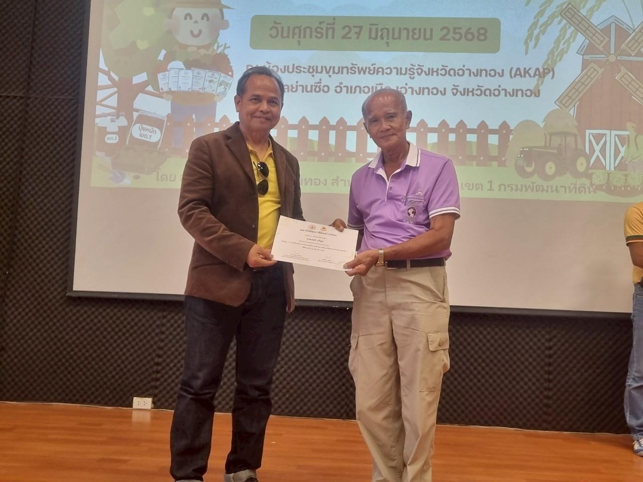 ภาพประกอบที่ 30