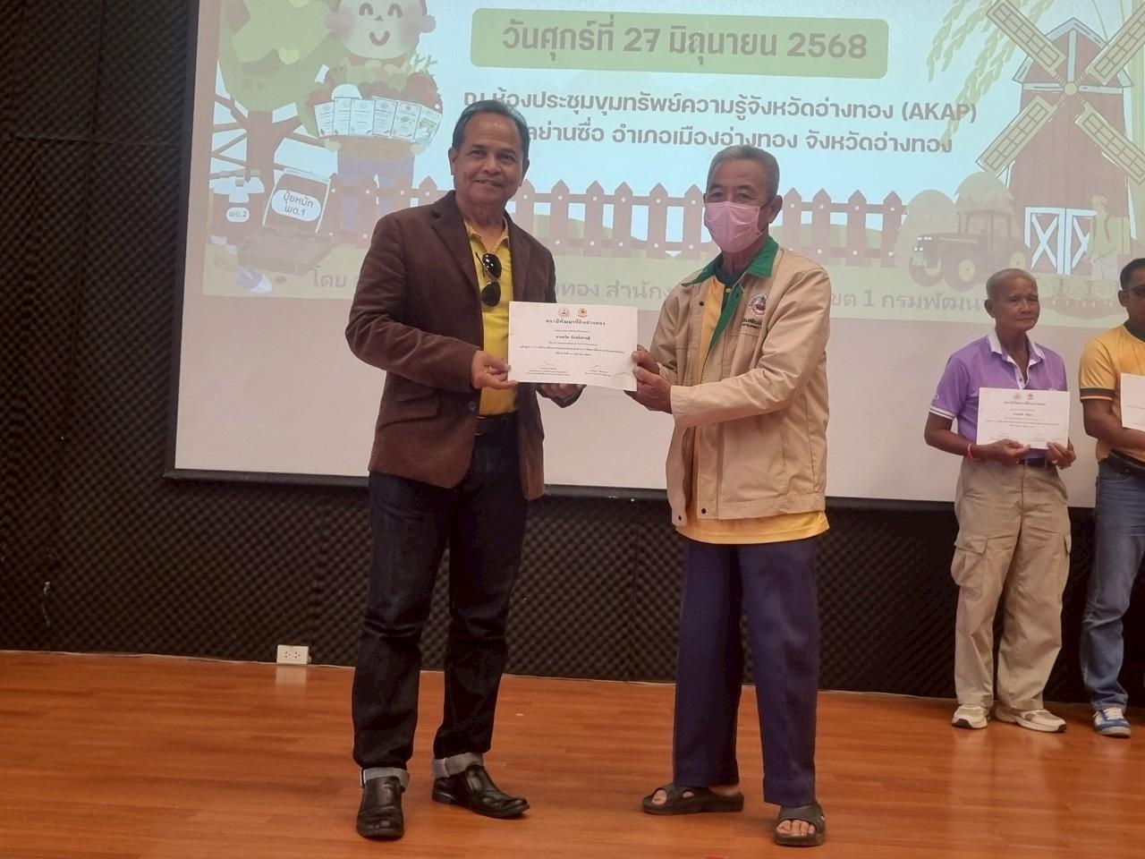 ภาพประกอบที่ 31