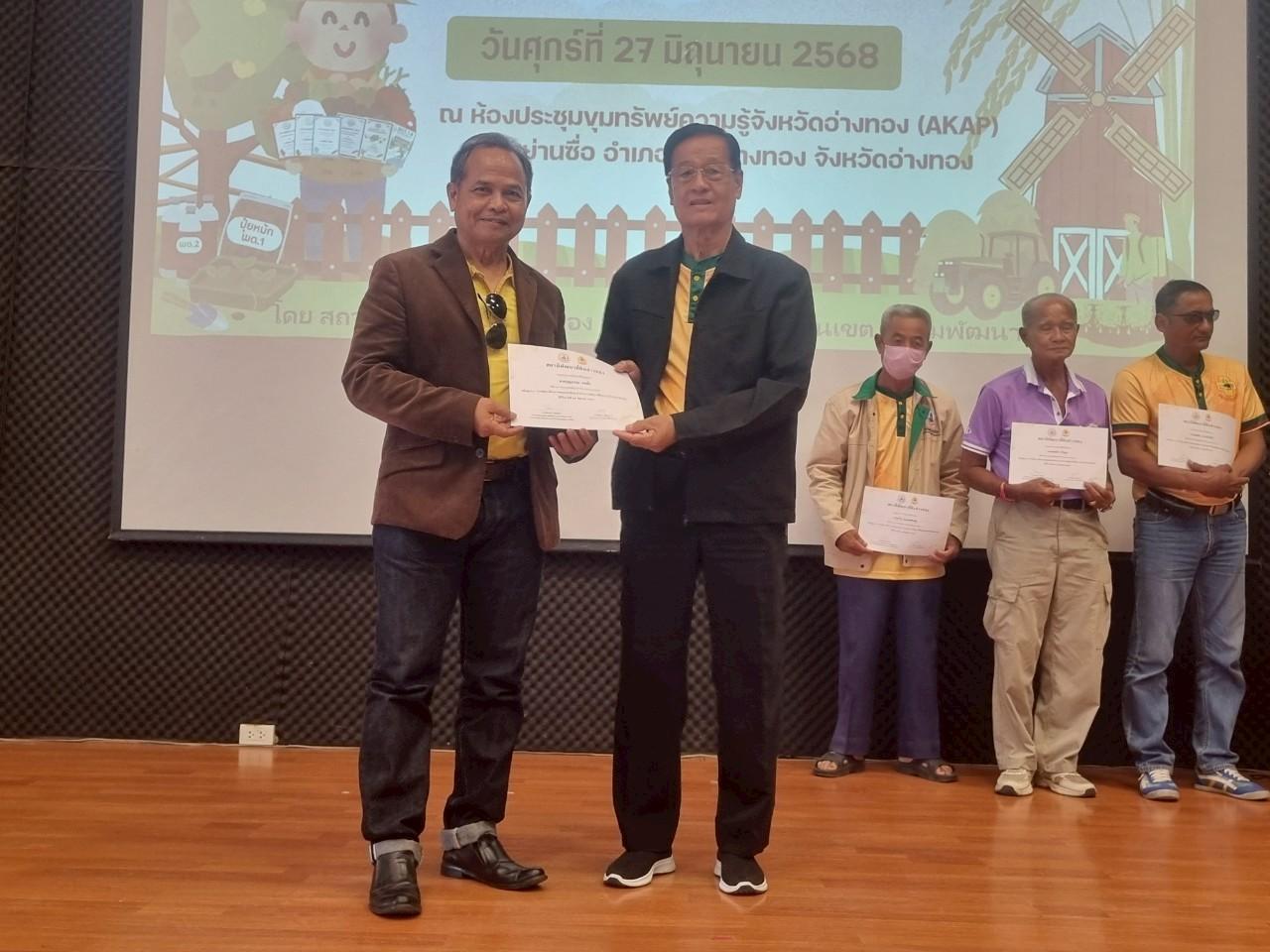 ภาพประกอบที่ 32