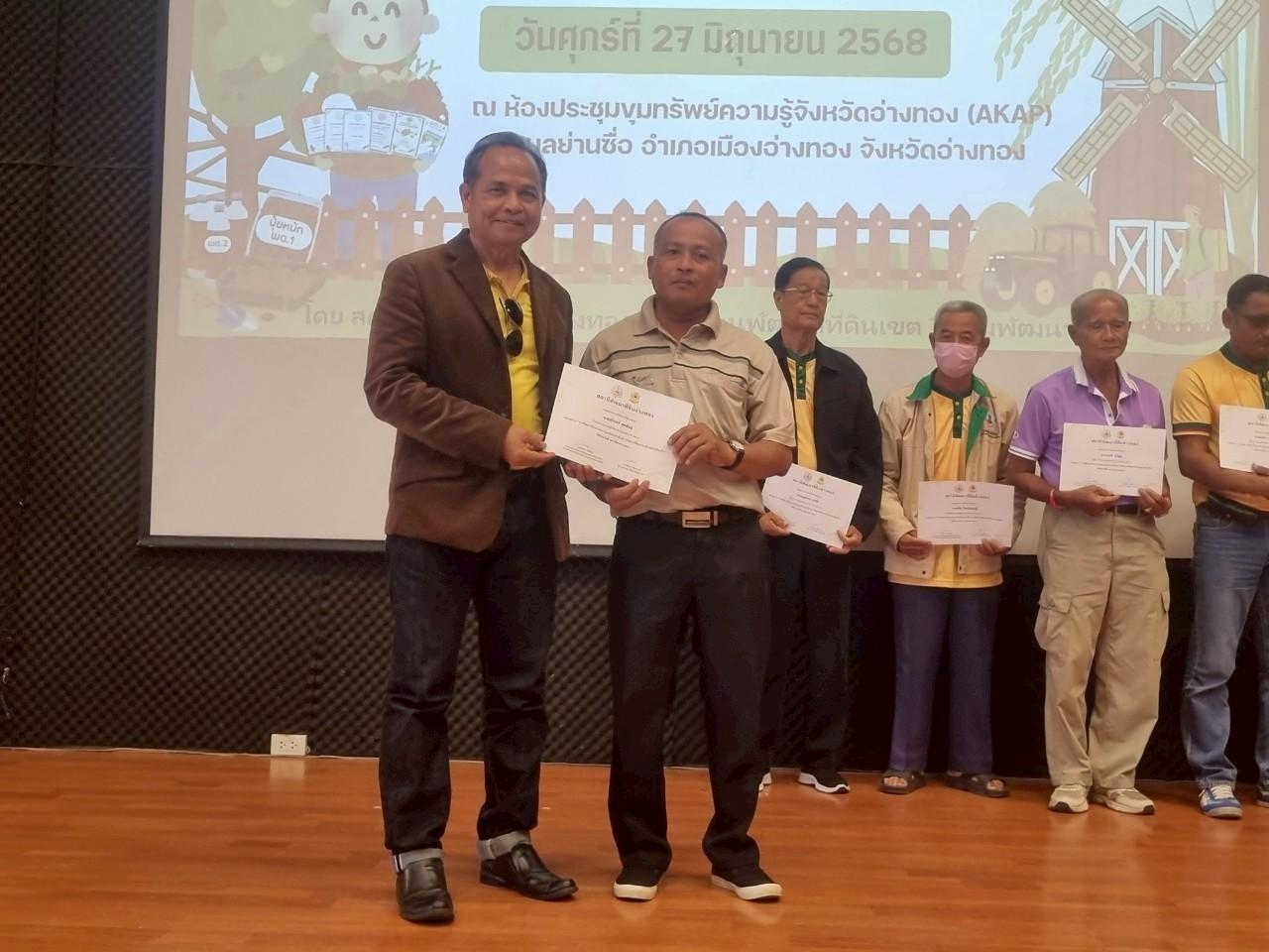 ภาพประกอบที่ 33