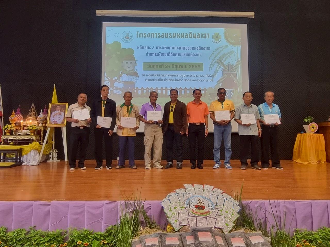 ภาพประกอบที่ 34