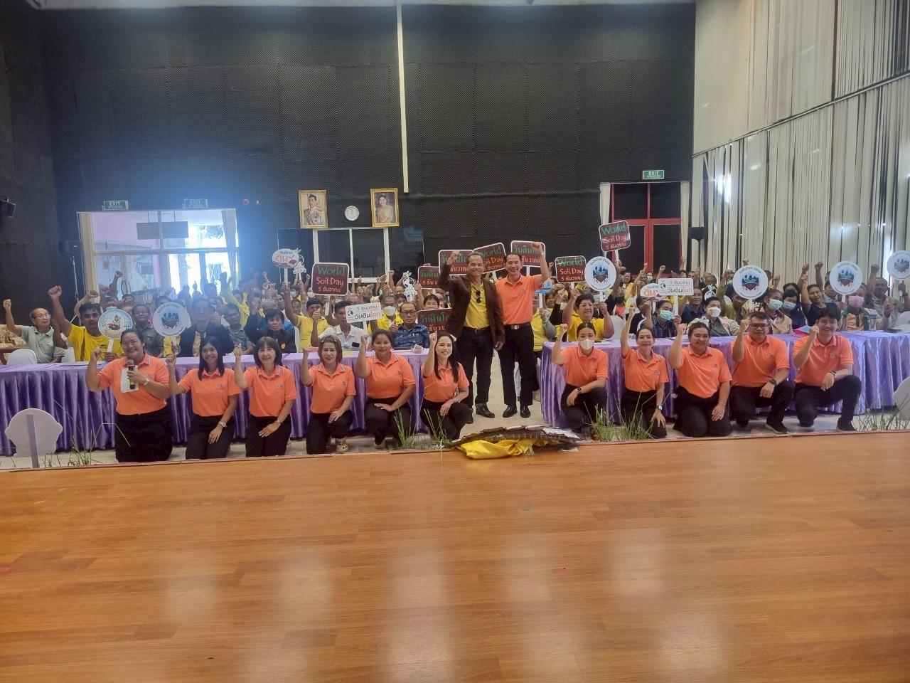 ภาพประกอบที่ 11