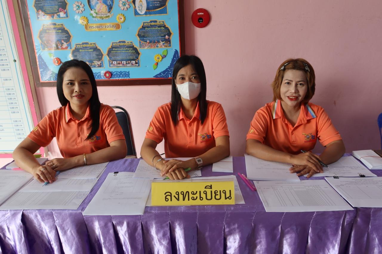 ภาพประกอบที่ 14