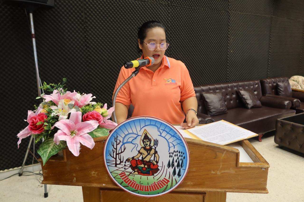 ภาพประกอบที่ 15