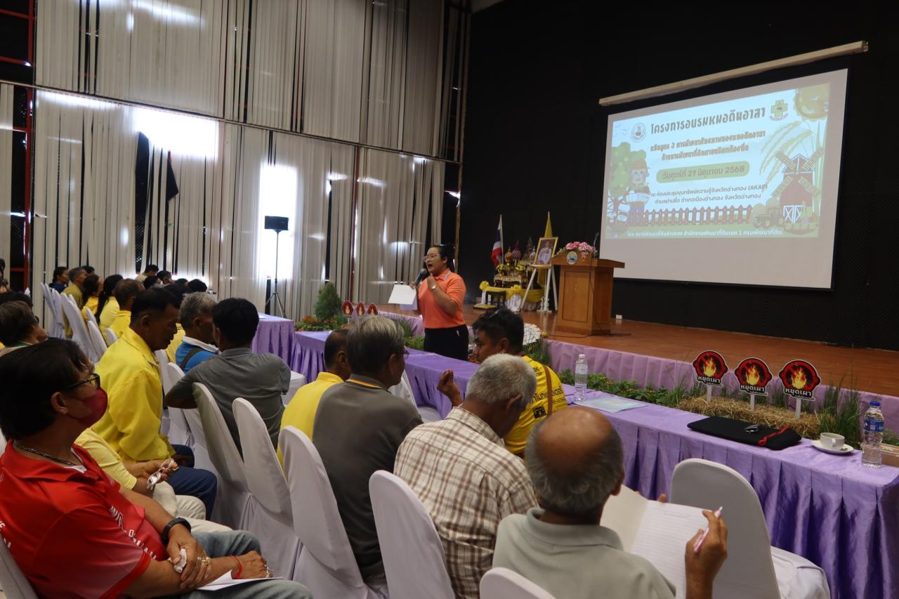 ภาพประกอบที่ 18