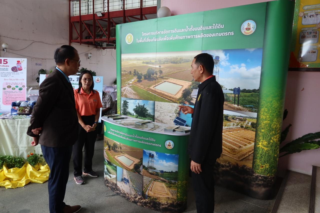 ภาพประกอบที่ 21