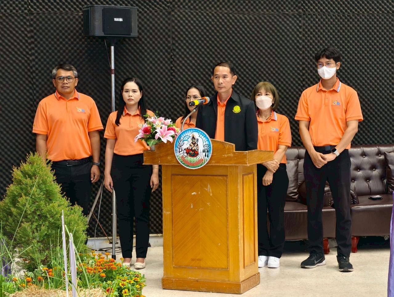 ภาพประกอบที่ 1