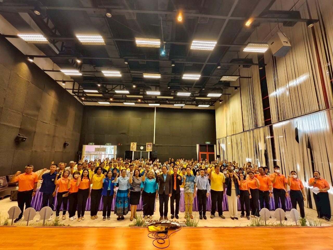 ภาพประกอบที่ 3