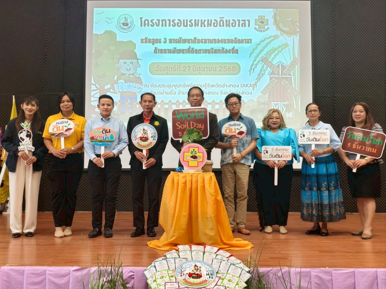 ภาพประกอบที่ 5