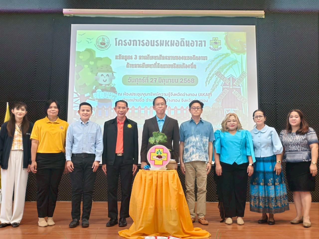 ภาพประกอบที่ 6