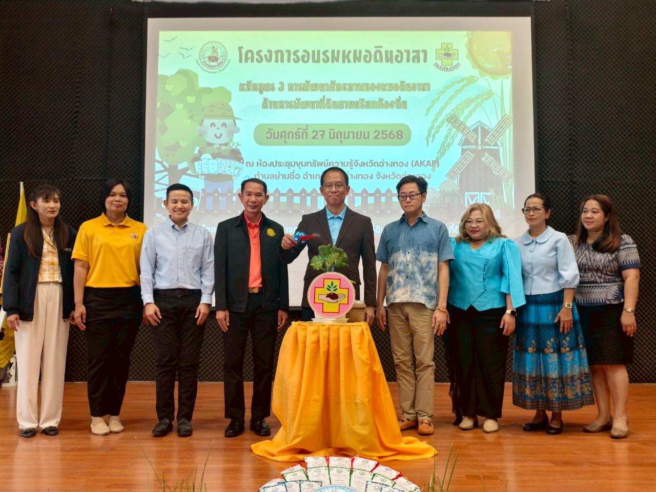 ภาพประกอบที่ 7