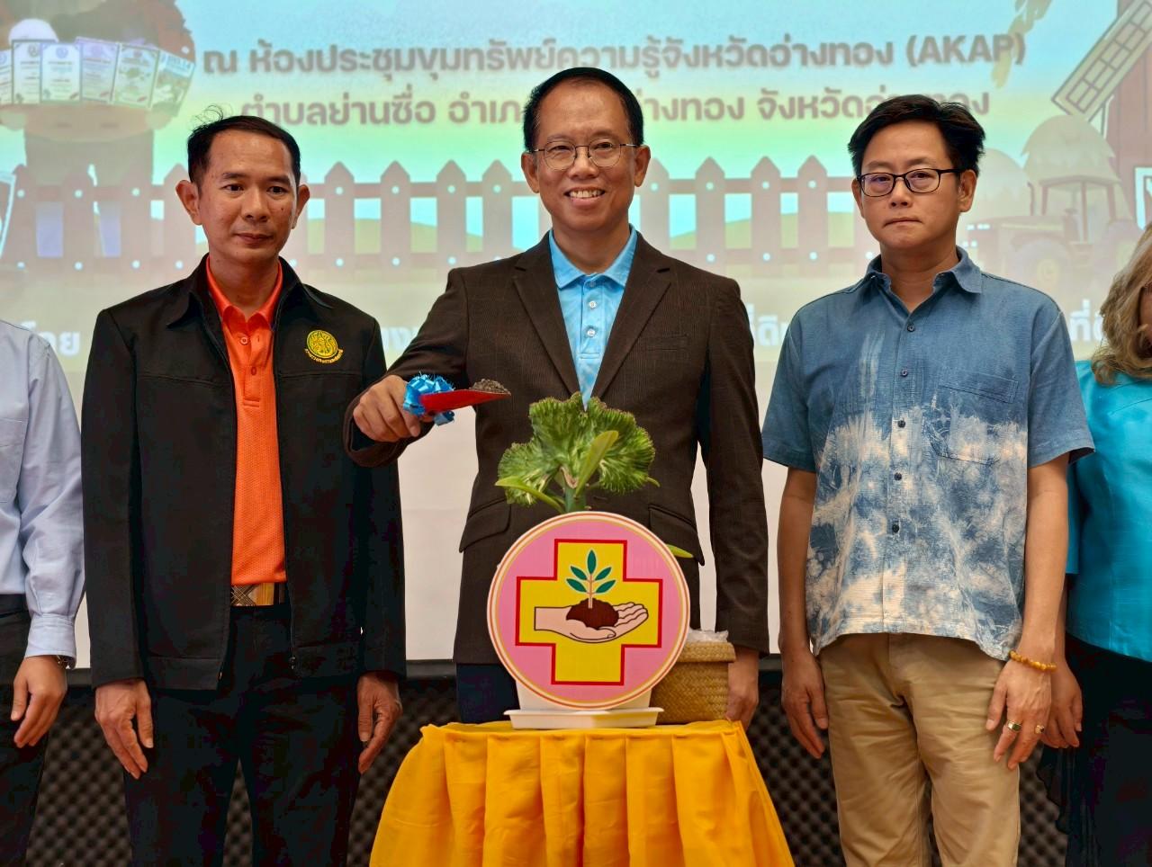 ภาพประกอบที่ 8