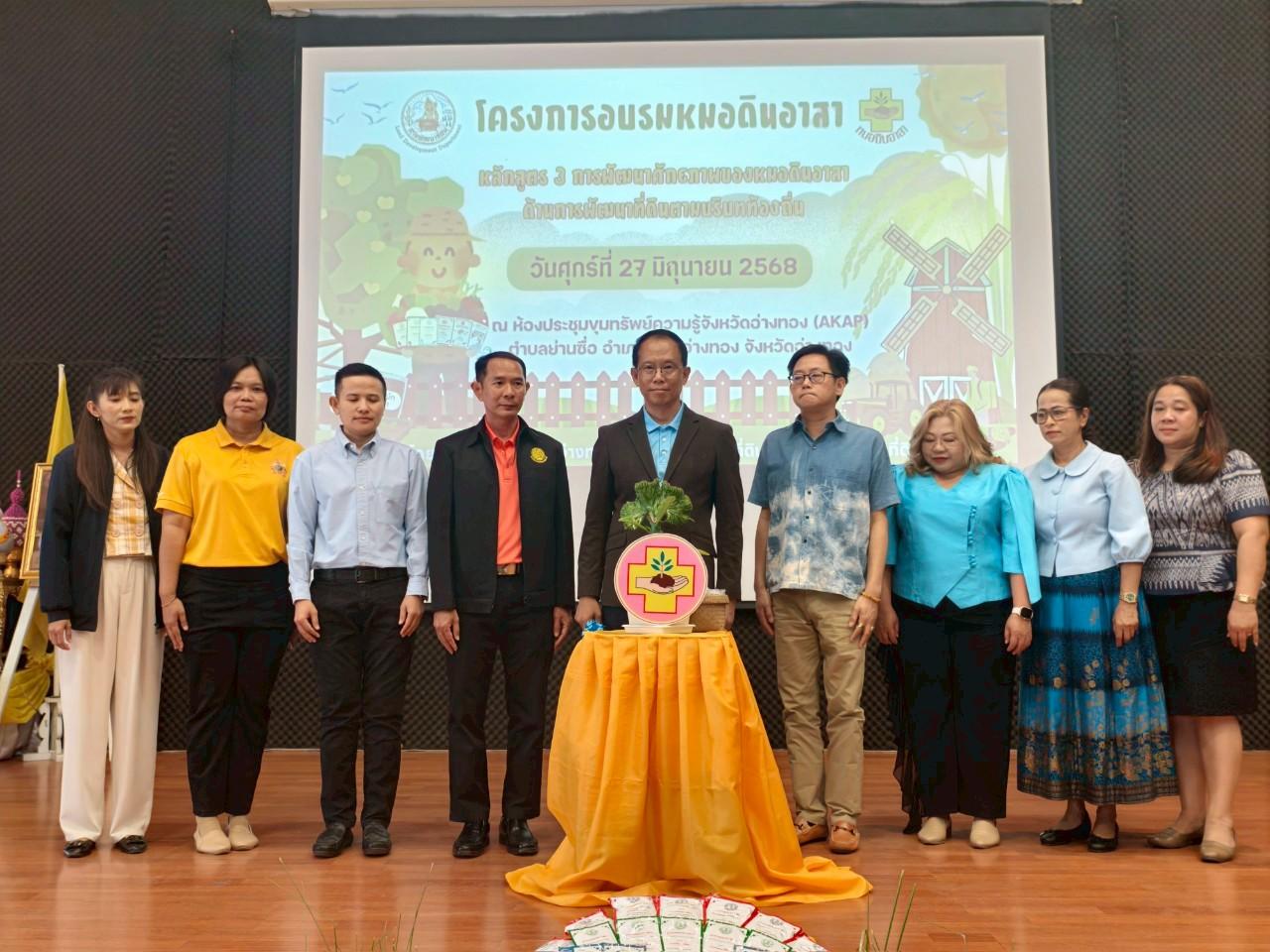 ภาพประกอบที่ 9