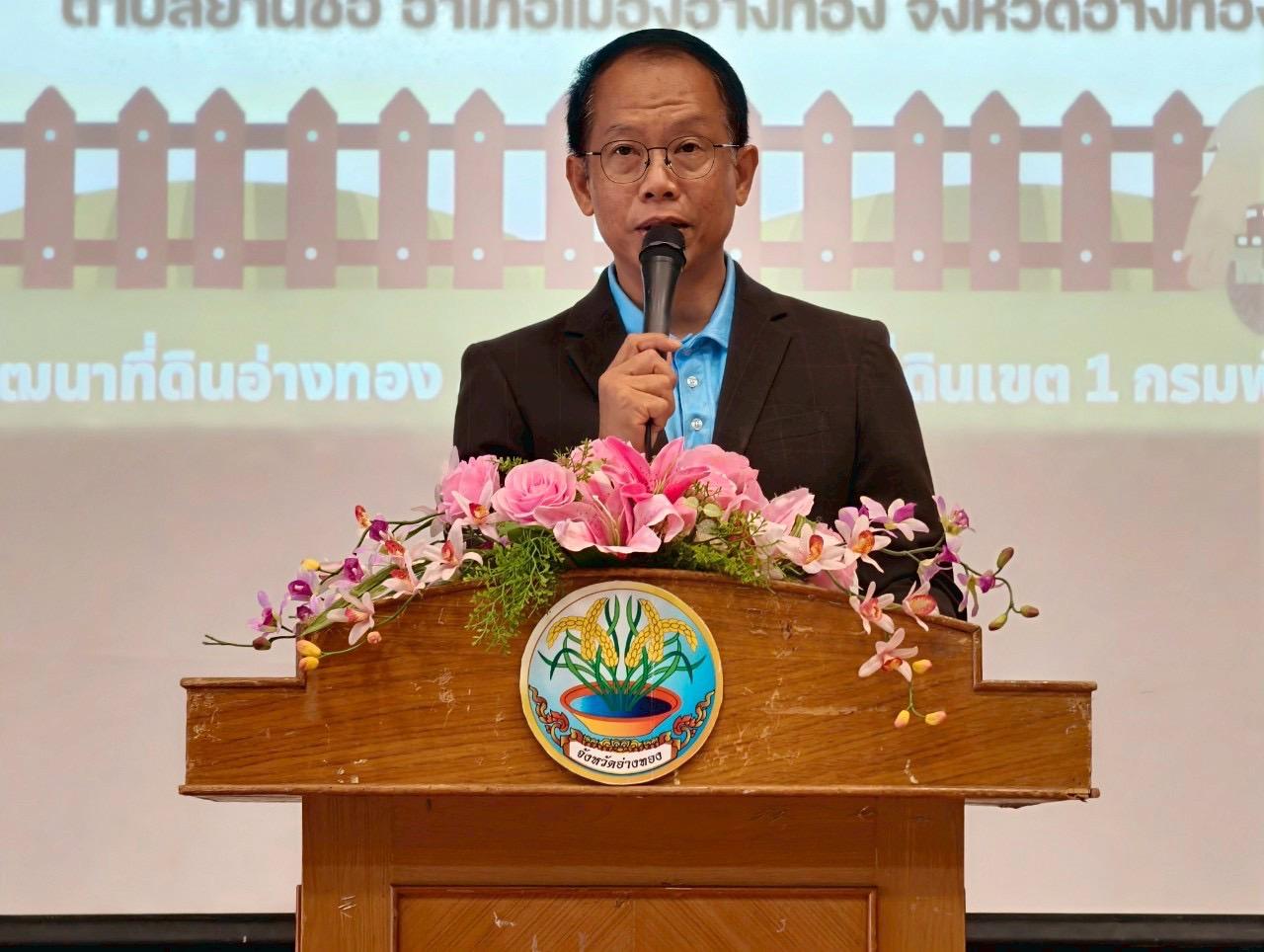 ภาพประกอบที่ 0