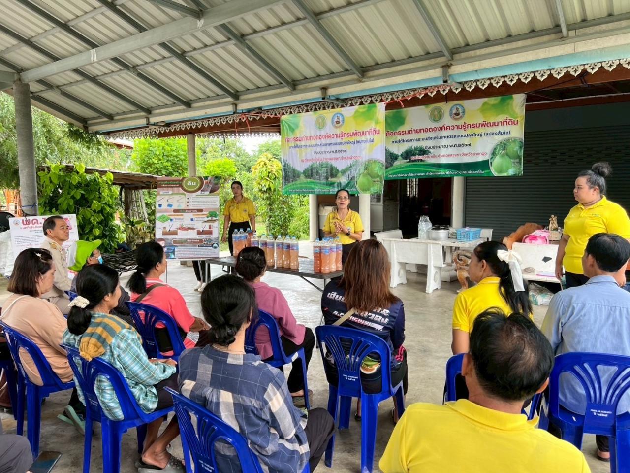 ภาพประกอบที่ 0