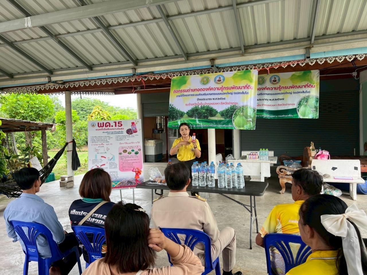 ภาพประกอบที่ 1