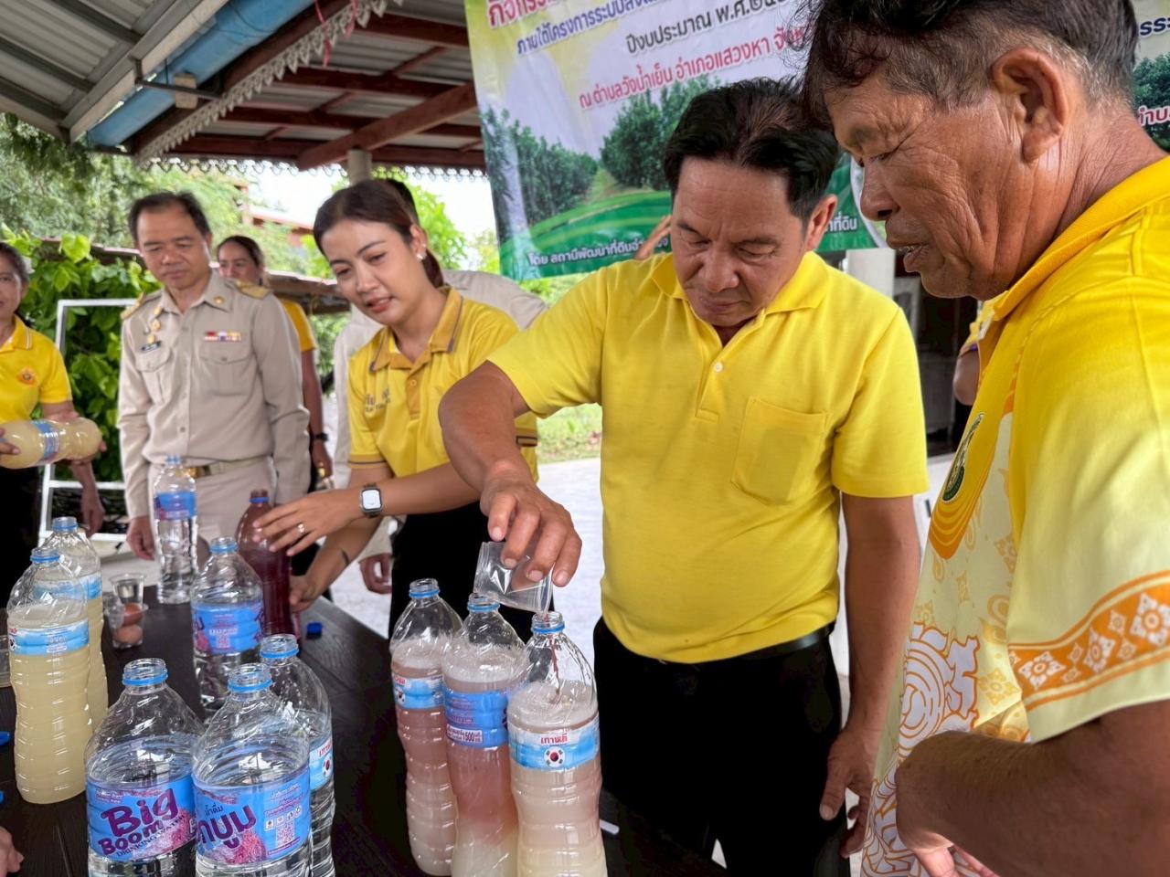 ภาพประกอบที่ 5