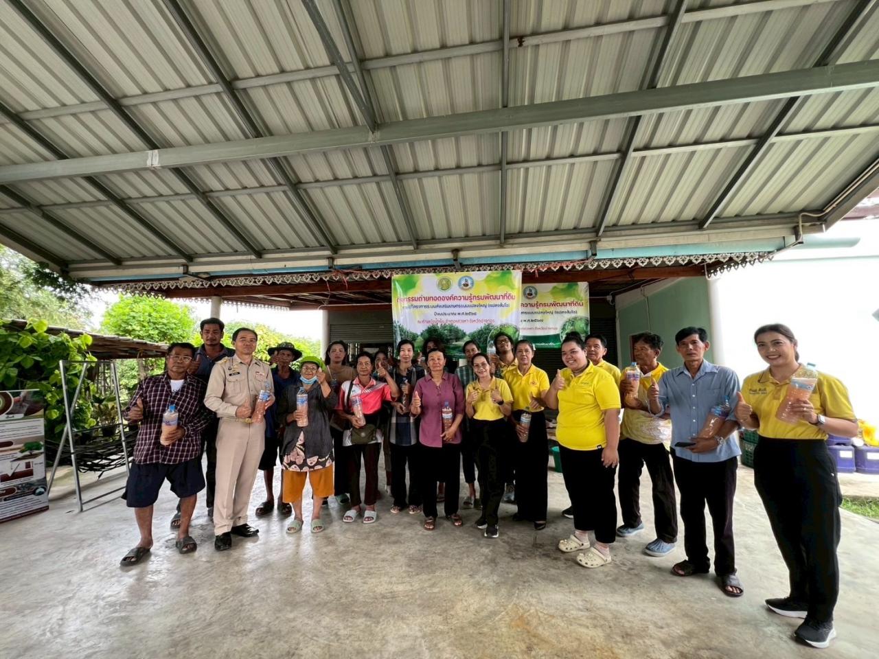 ภาพประกอบที่ 6