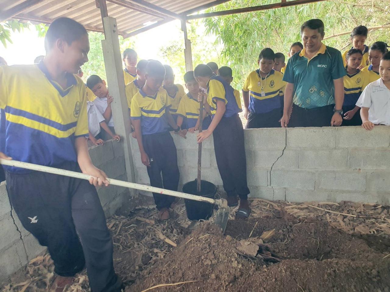 ภาพประกอบที่ 4