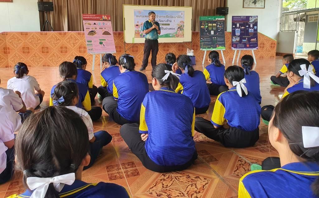 ภาพประกอบที่ 1