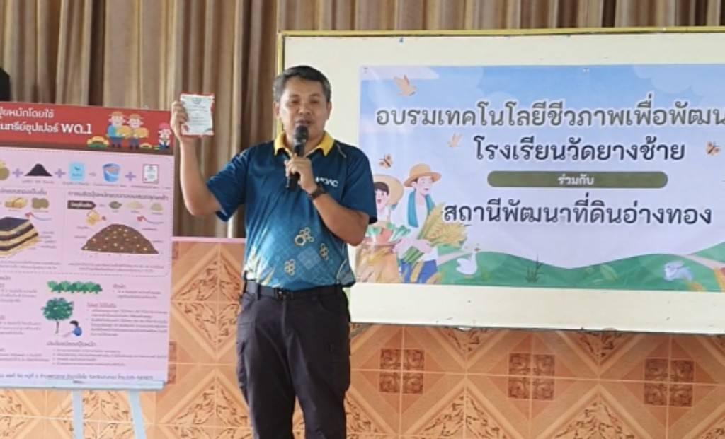 ภาพประกอบที่ 0