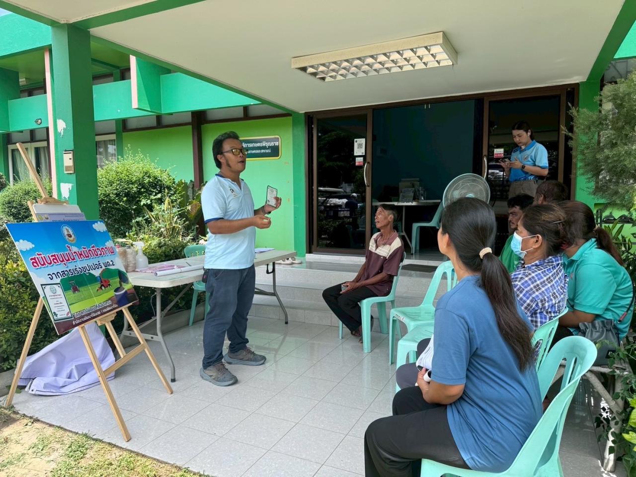 ภาพประกอบที่ 0