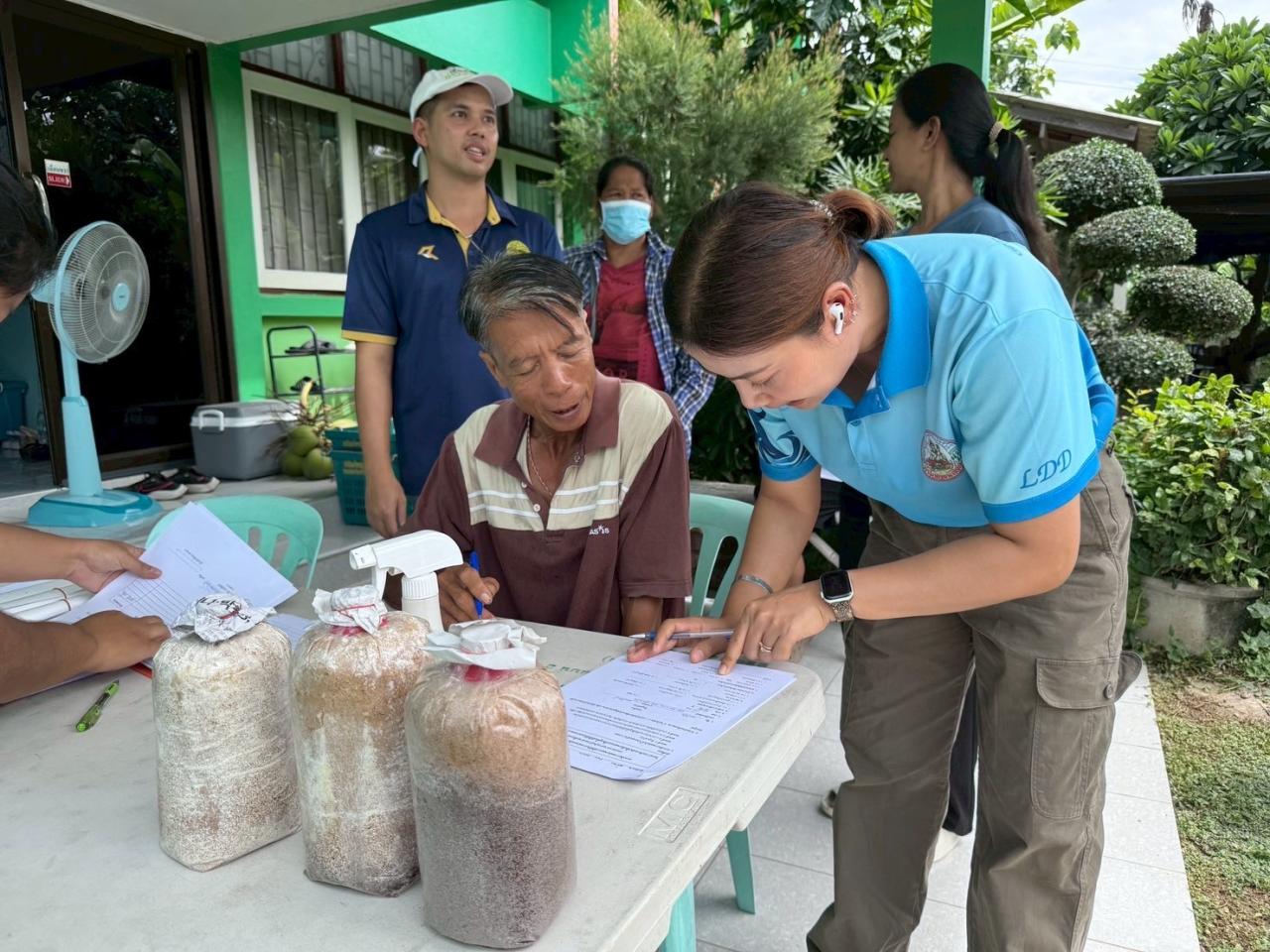 ภาพประกอบที่ 4