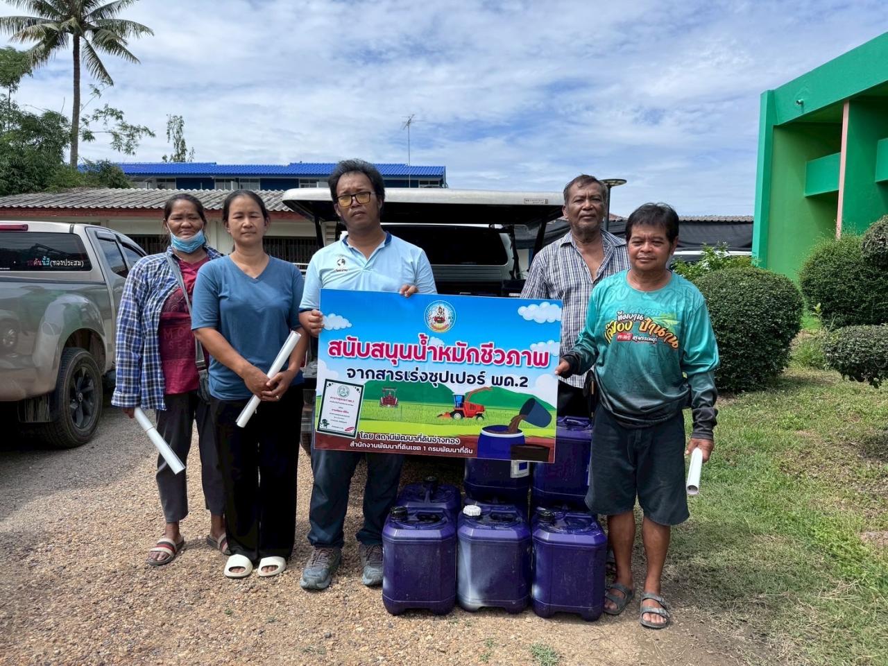 ภาพประกอบที่ 6