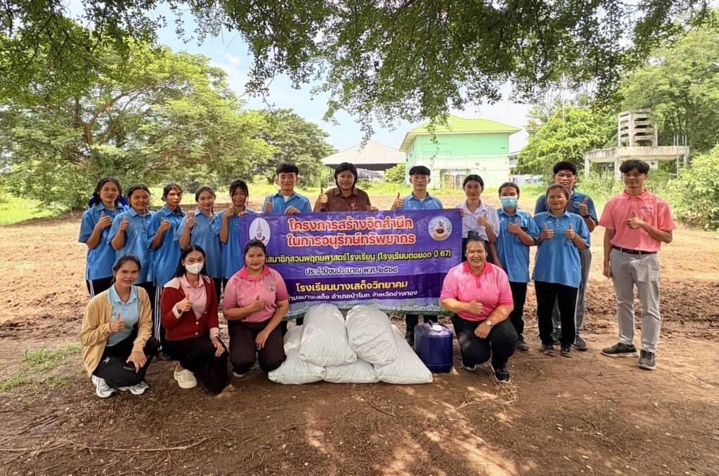 ภาพประกอบที่ 0