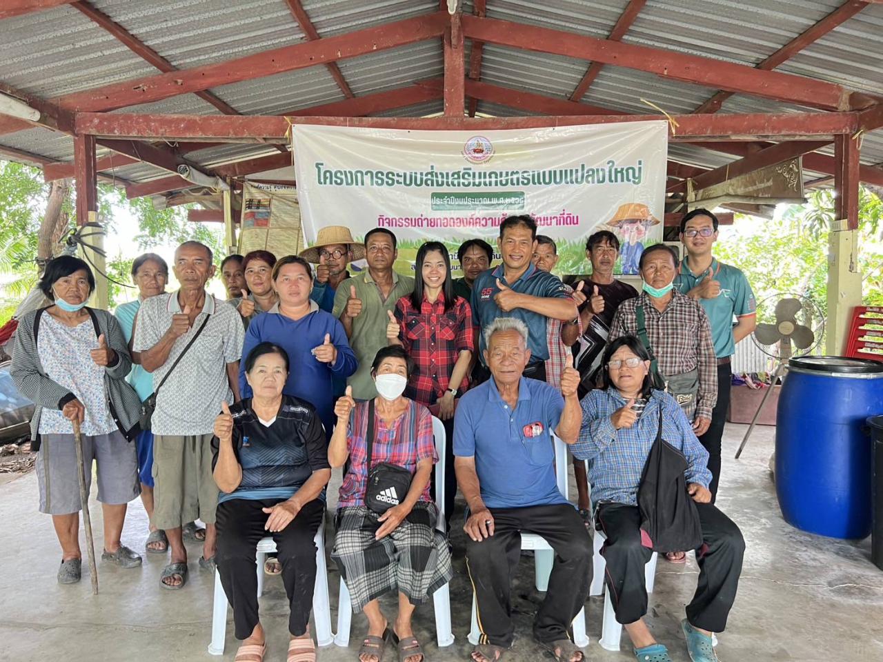 ภาพประกอบที่ 0