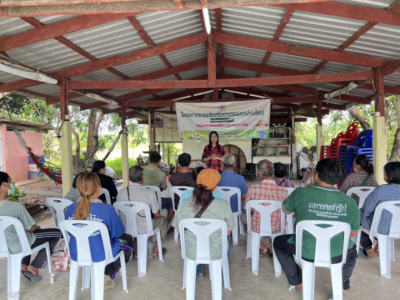 ภาพประกอบที่ 1