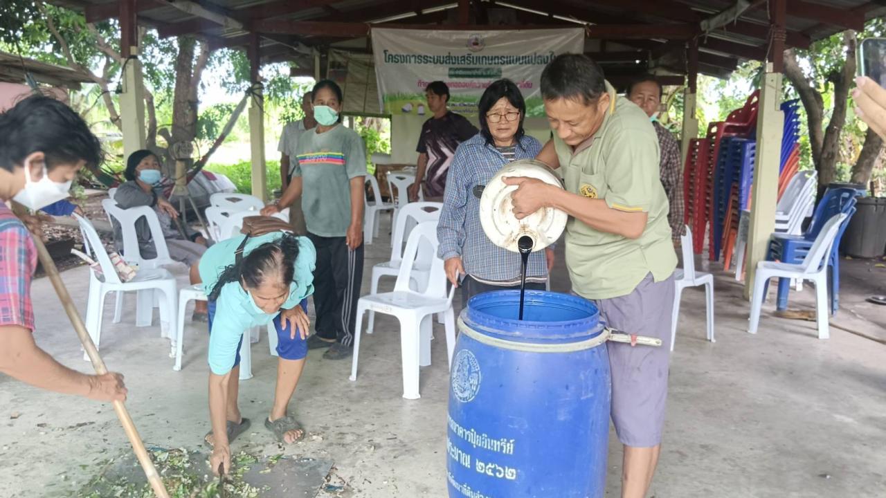 ภาพประกอบที่ 4