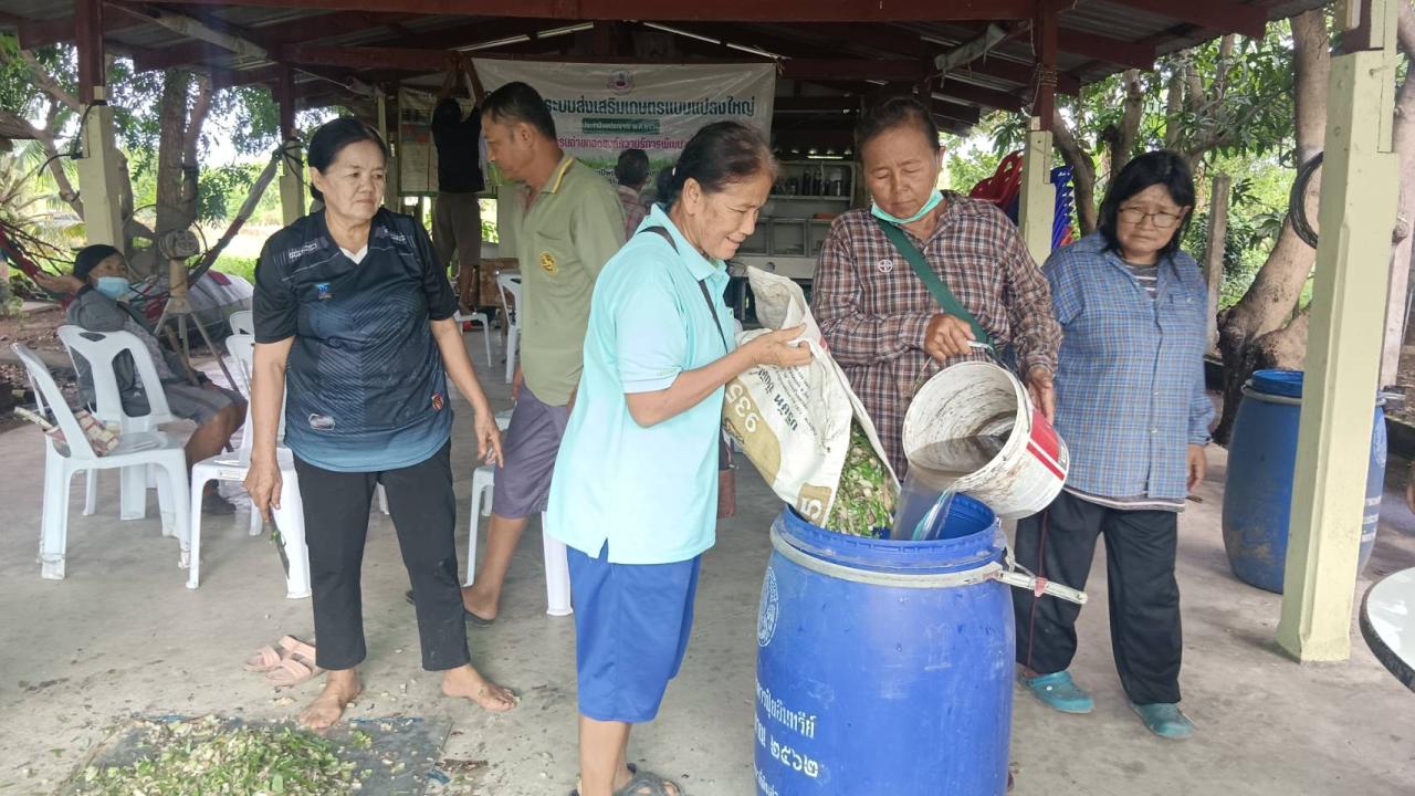 ภาพประกอบที่ 5