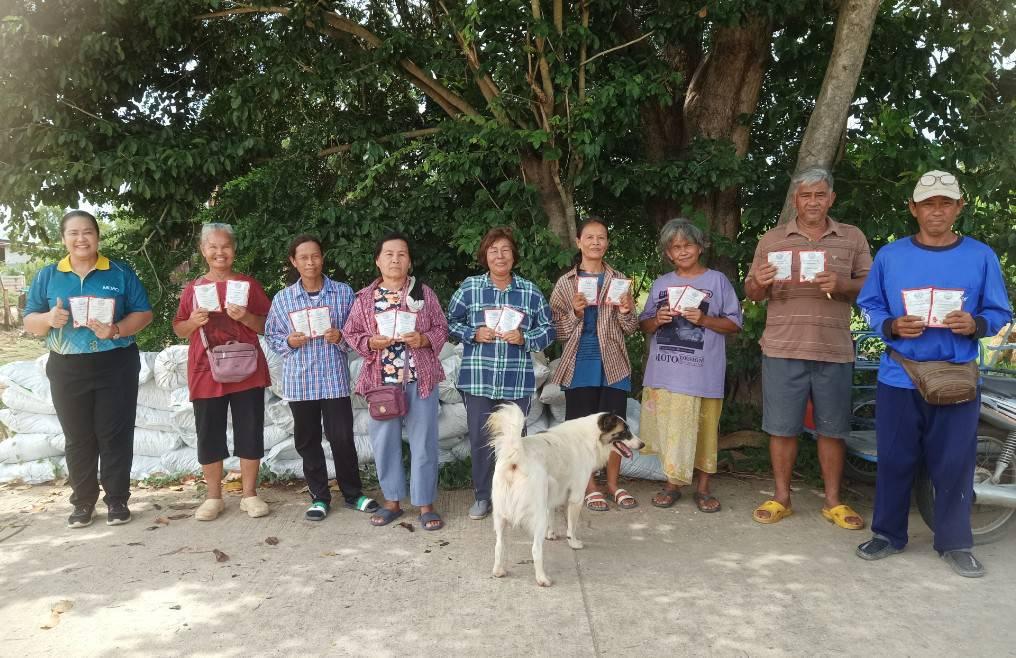 ภาพประกอบที่ 2