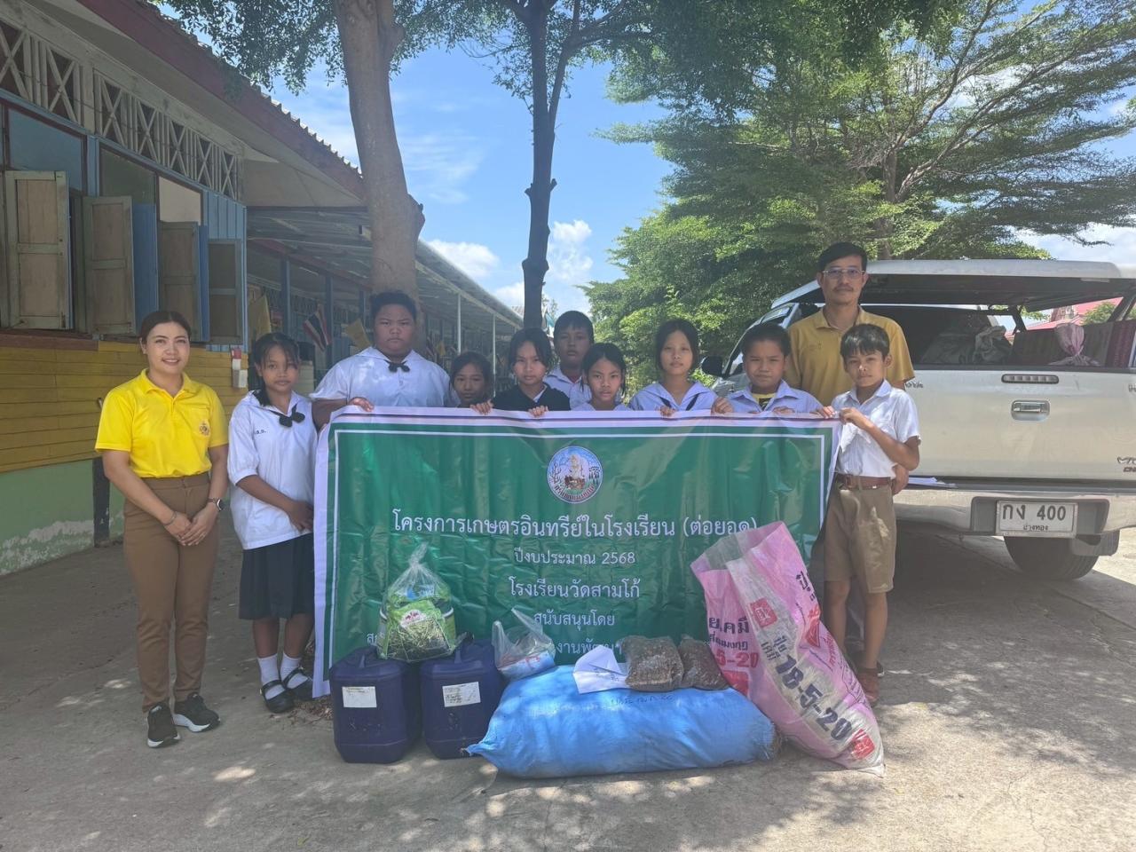 ภาพประกอบที่ 1