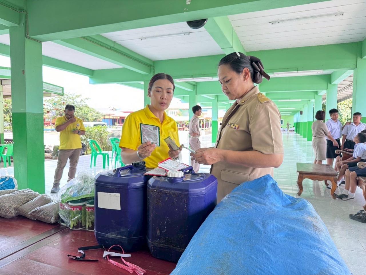 ภาพประกอบที่ 4