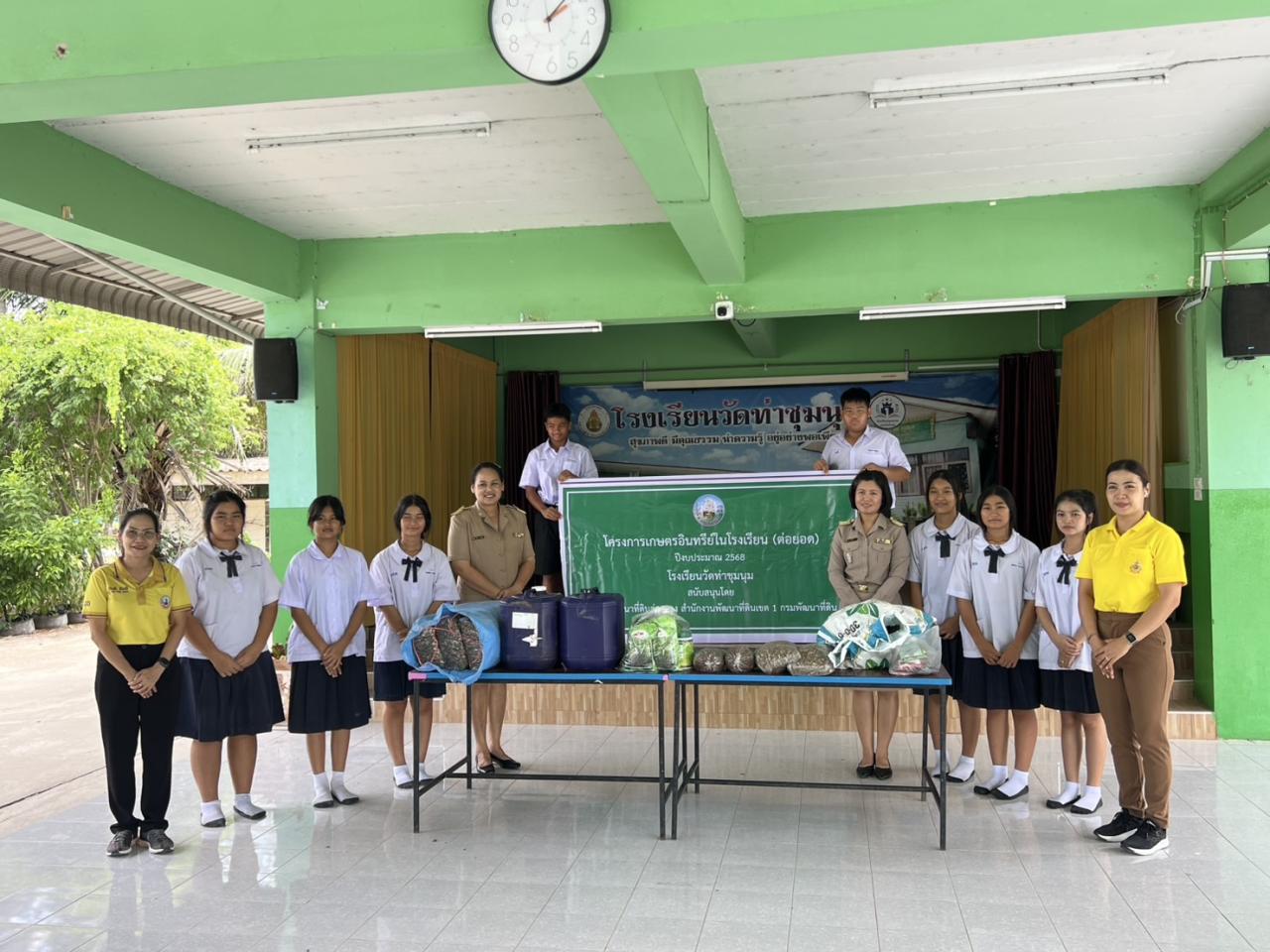 ภาพประกอบที่ 5