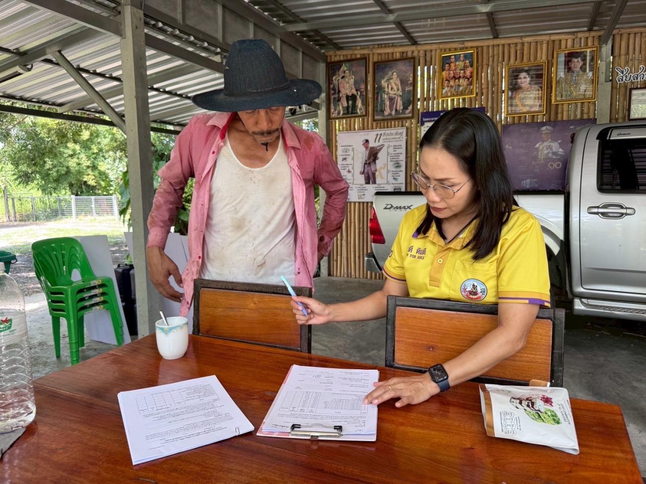 ภาพประกอบที่ 4