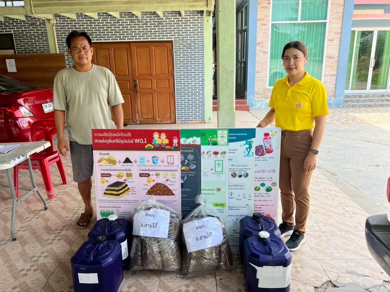 ภาพประกอบที่ 0