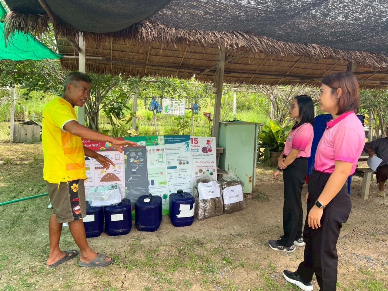 ภาพประกอบที่ 1