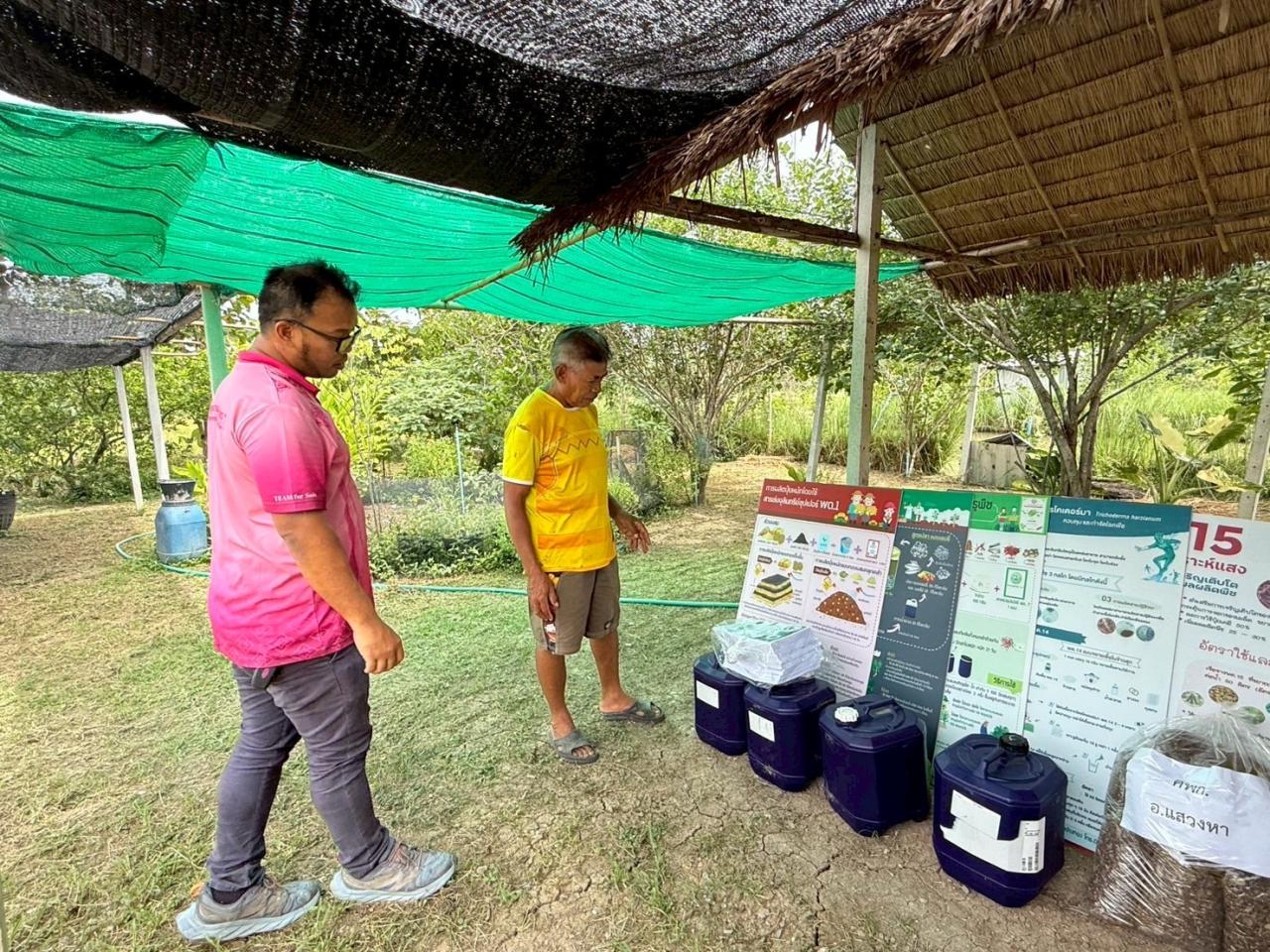ภาพประกอบที่ 2
