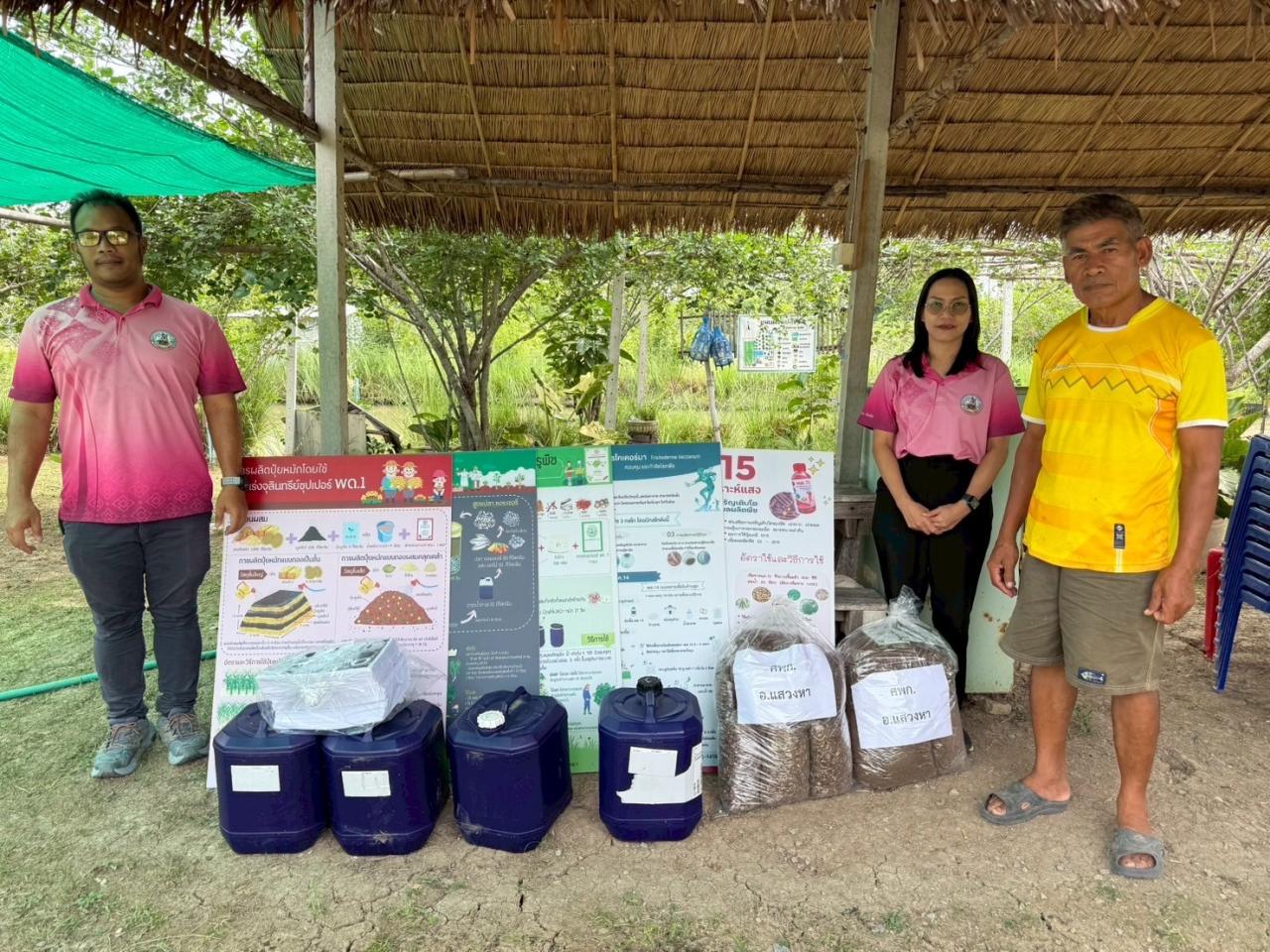 ภาพประกอบที่ 3