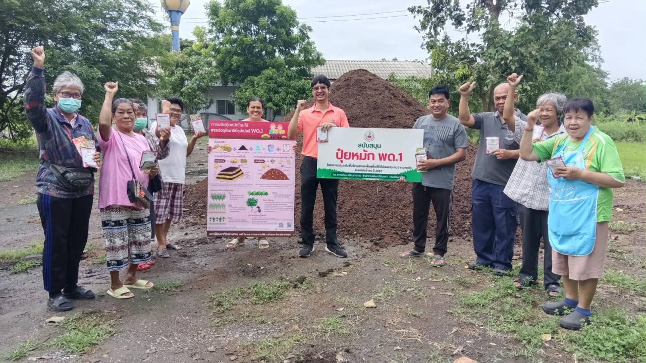 ภาพประกอบที่ 0