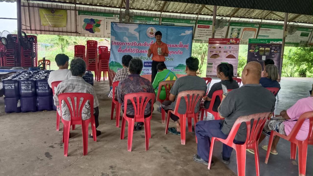 ภาพประกอบที่ 3