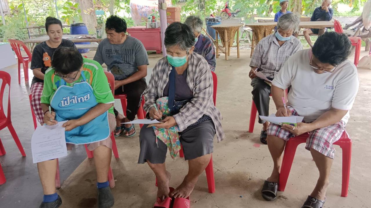 ภาพประกอบที่ 4