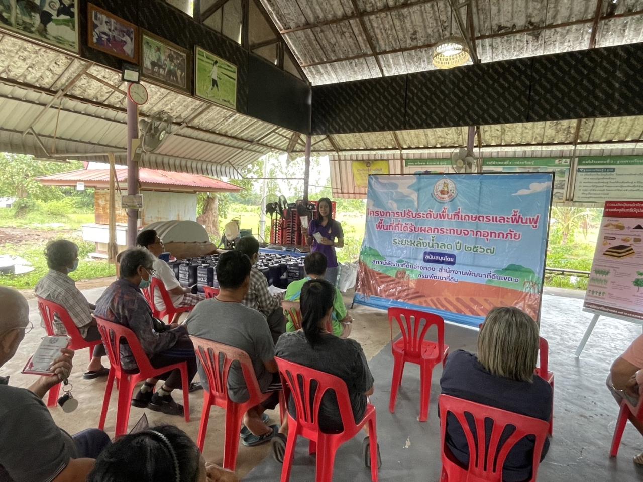 ภาพประกอบที่ 5