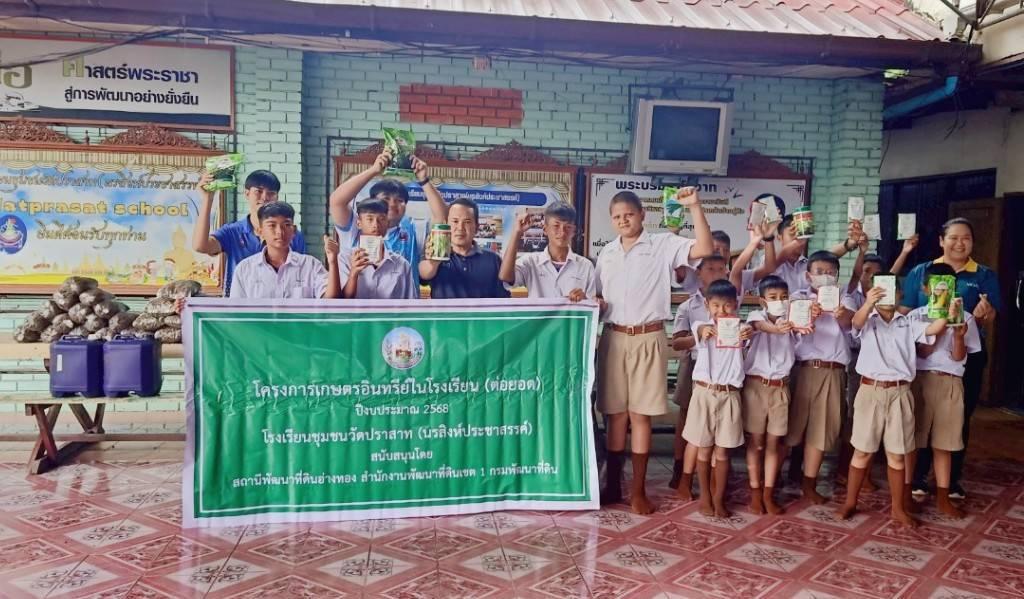 ภาพประกอบที่ 0