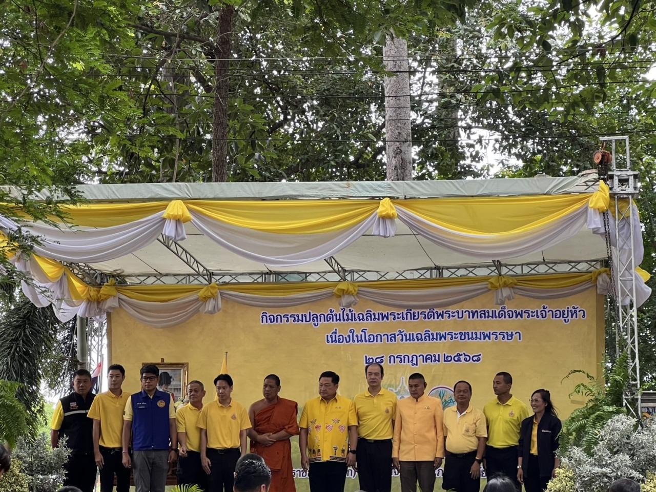 ภาพประกอบที่ 0